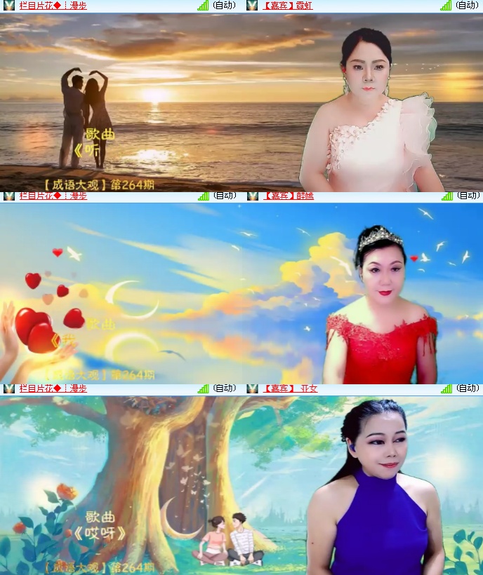 海燕🎤V娱热点