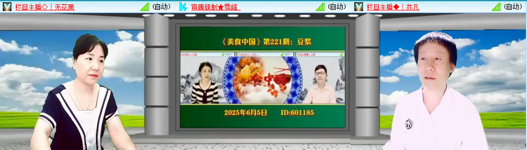 愉悦🎤V娱热点