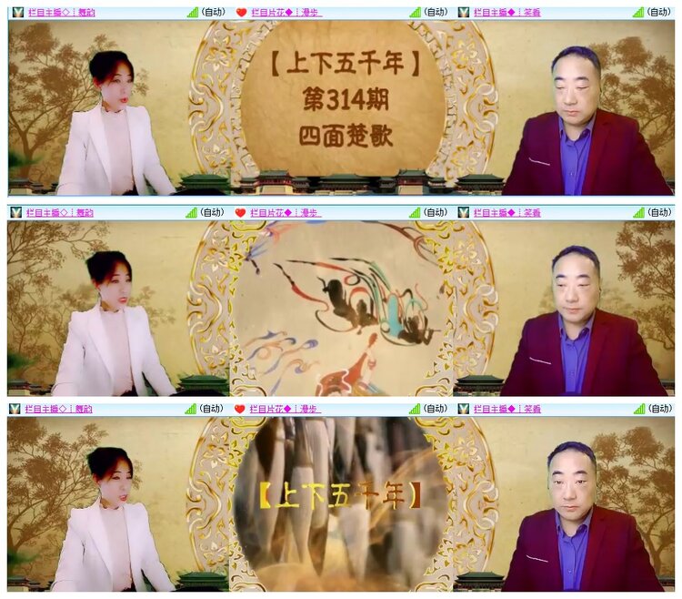 惜缘🎤V娱热点