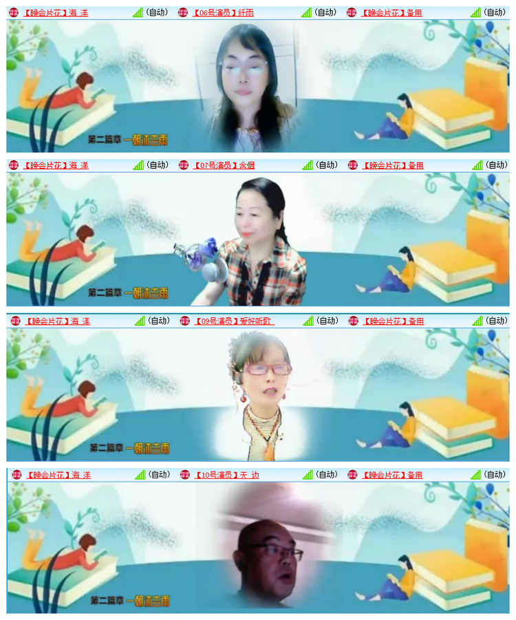 雪儿🎤V娱热点