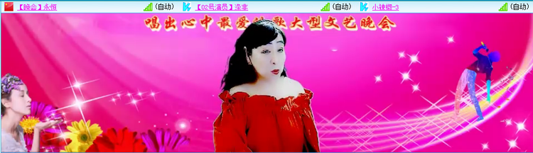 愉悦🎤V娱热点