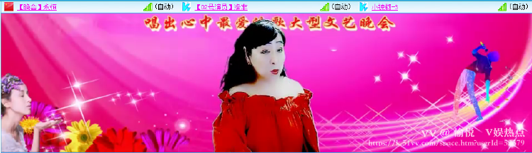 愉悦🎤V娱热点