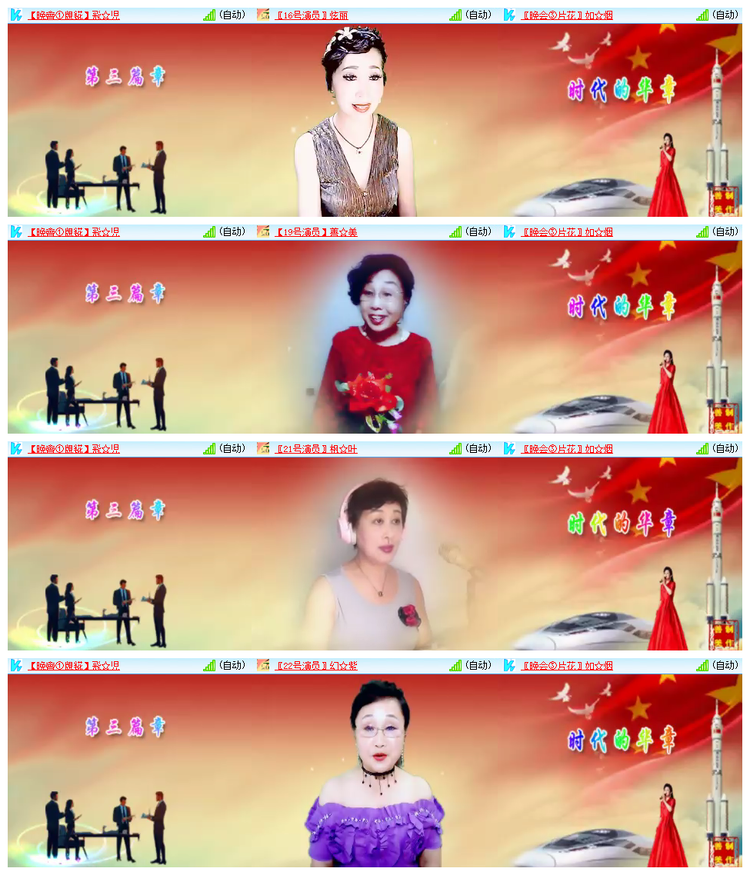 飘雪🎤V娱热点