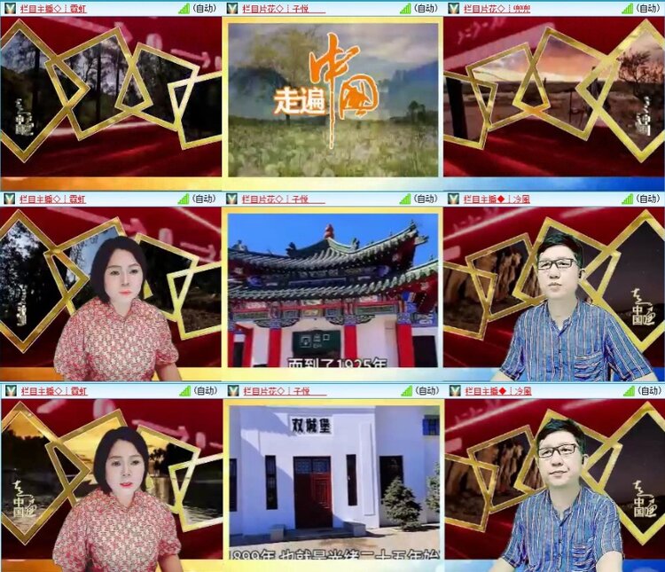 苏苏🎤V娱热点