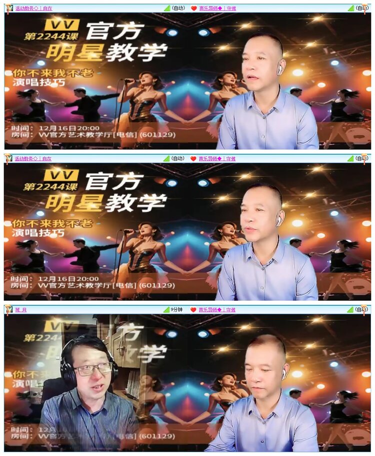 墨馨儿🎤V娱热点