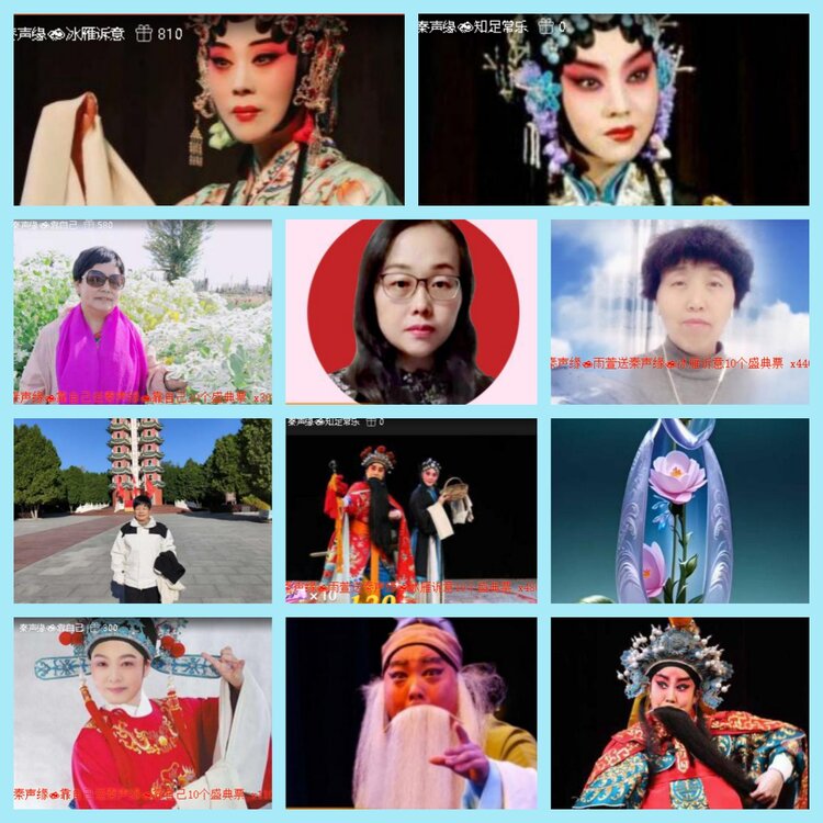 曾经🎤V娱热点