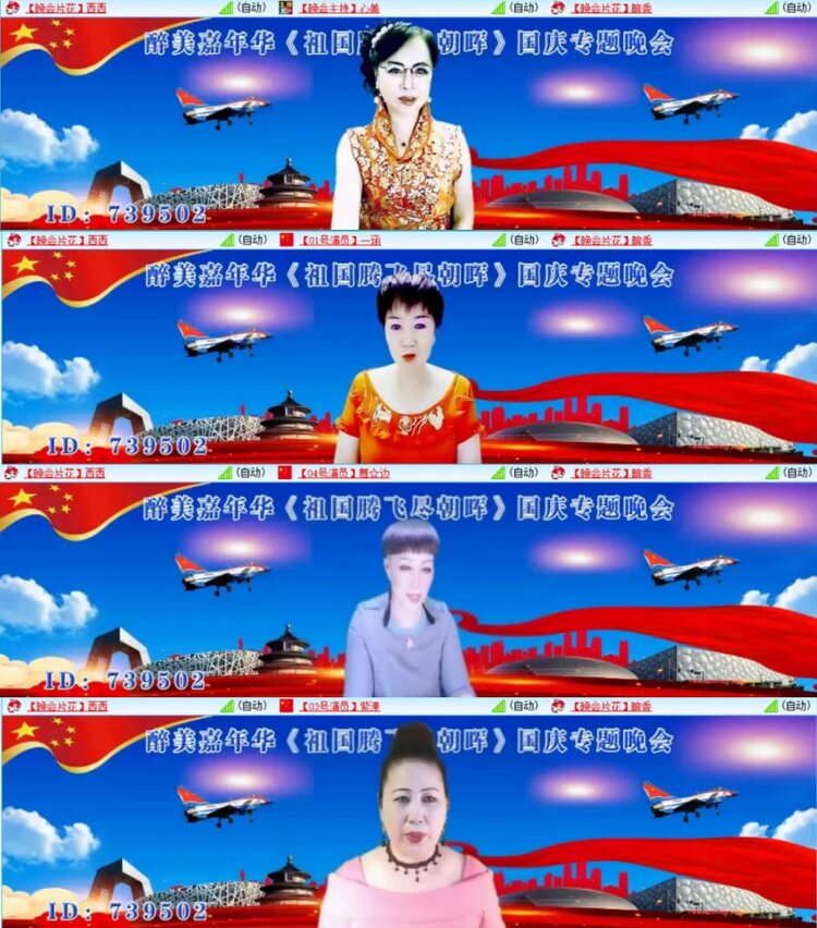 云中云🎤V娱热点