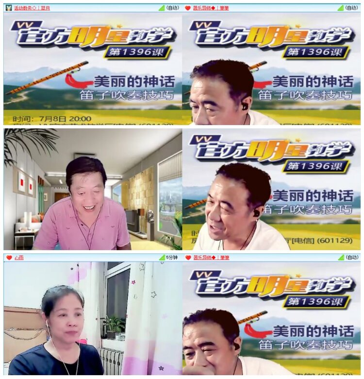 思点🎤V娱热点