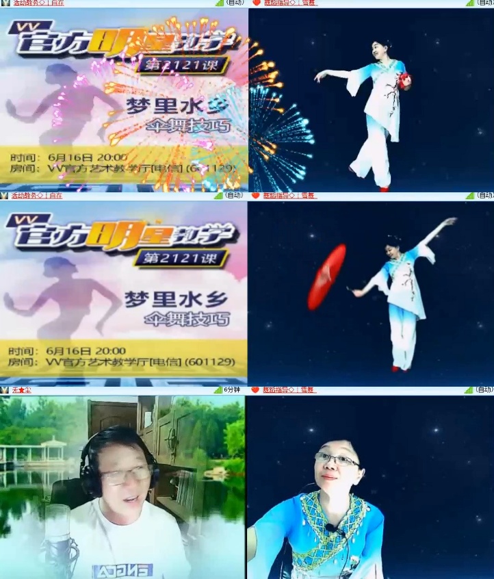 淡然🎤V娱热点