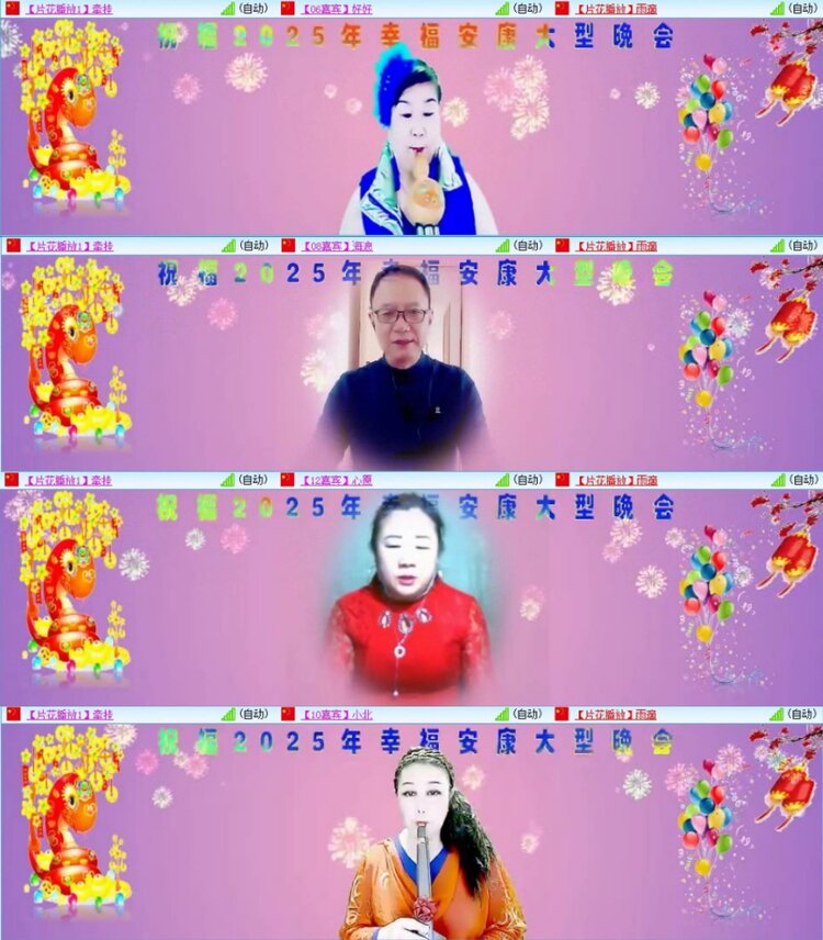 苏苏🎤V娱热点