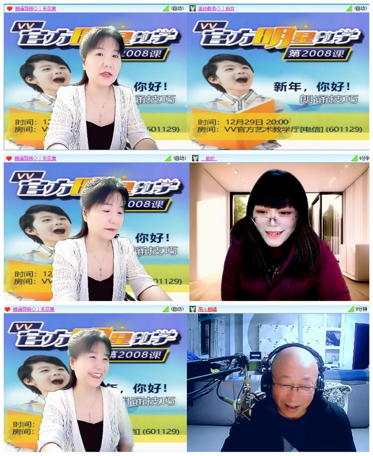 背影🎤V娱热点
