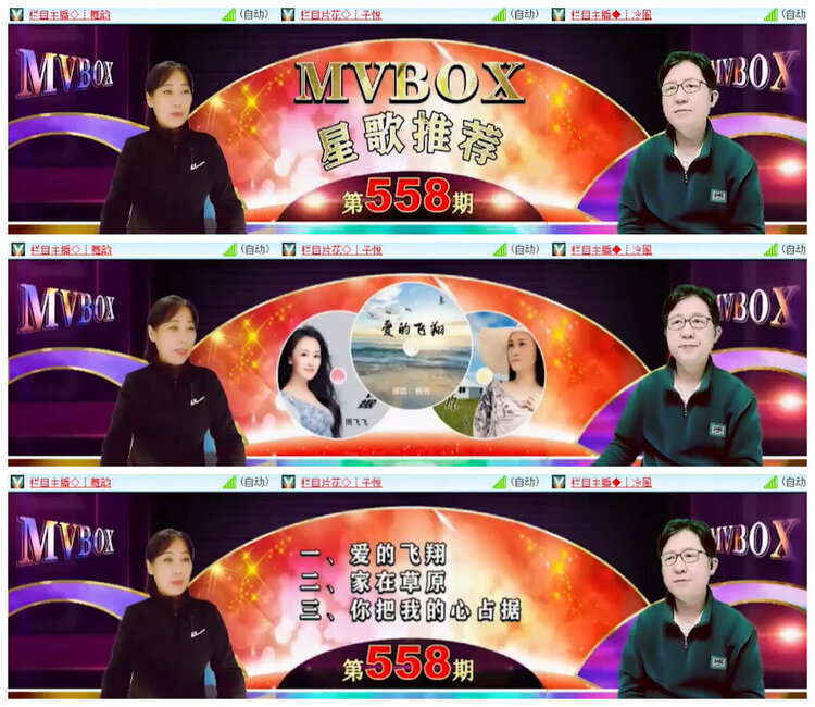 沛滢🎤V娱热点