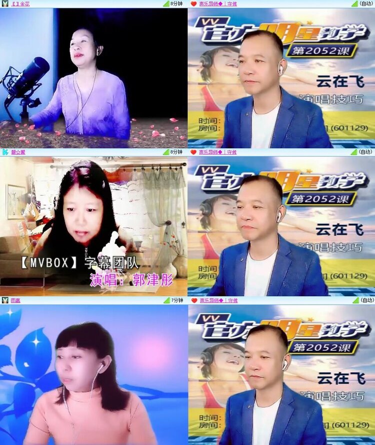 浓茶🎤V娱热点