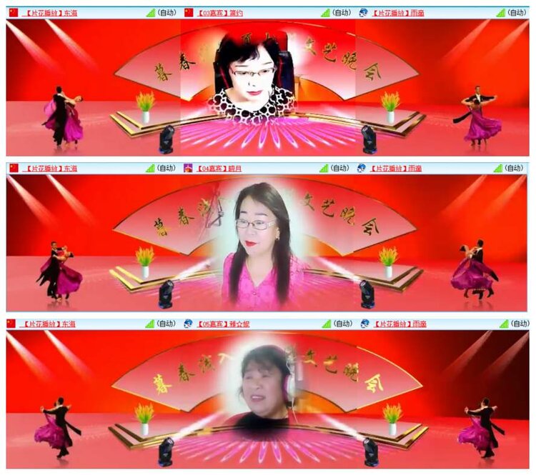 惜缘🎤V娱热点