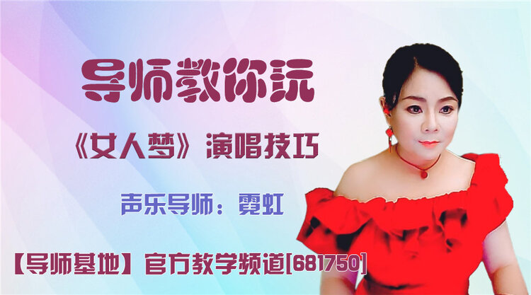 落雪🎤V娱热点