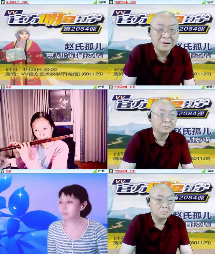 思点🎤V娱热点