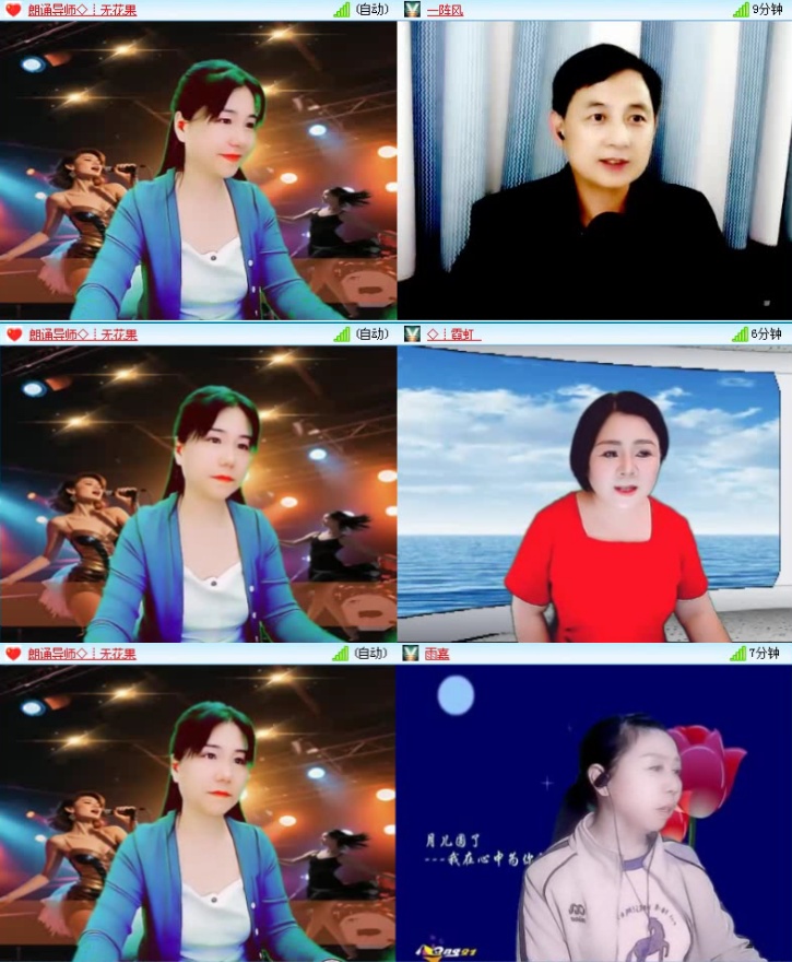 航航🎤V娱热点