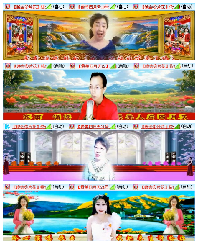 九小九324🎤V娱热点