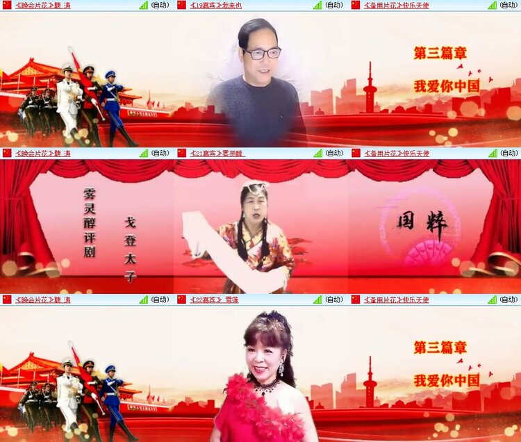 思点🎤V娱热点