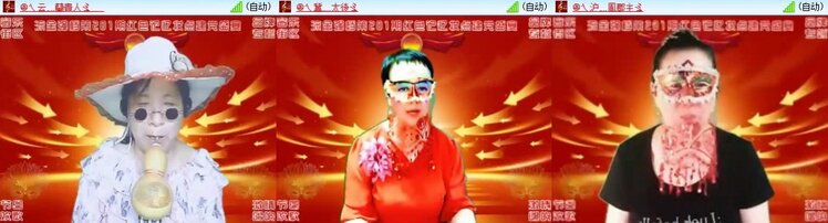 曾经🎤V娱热点