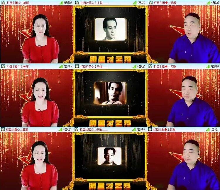 静一静🎤V娱热点