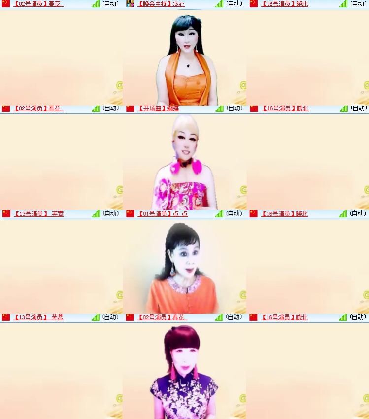 海燕🎤V娱热点