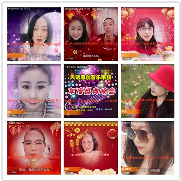 墨馨儿🎤V娱热点