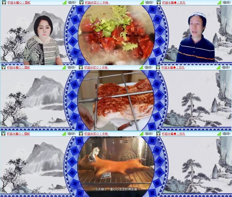 航航🎤V娱热点