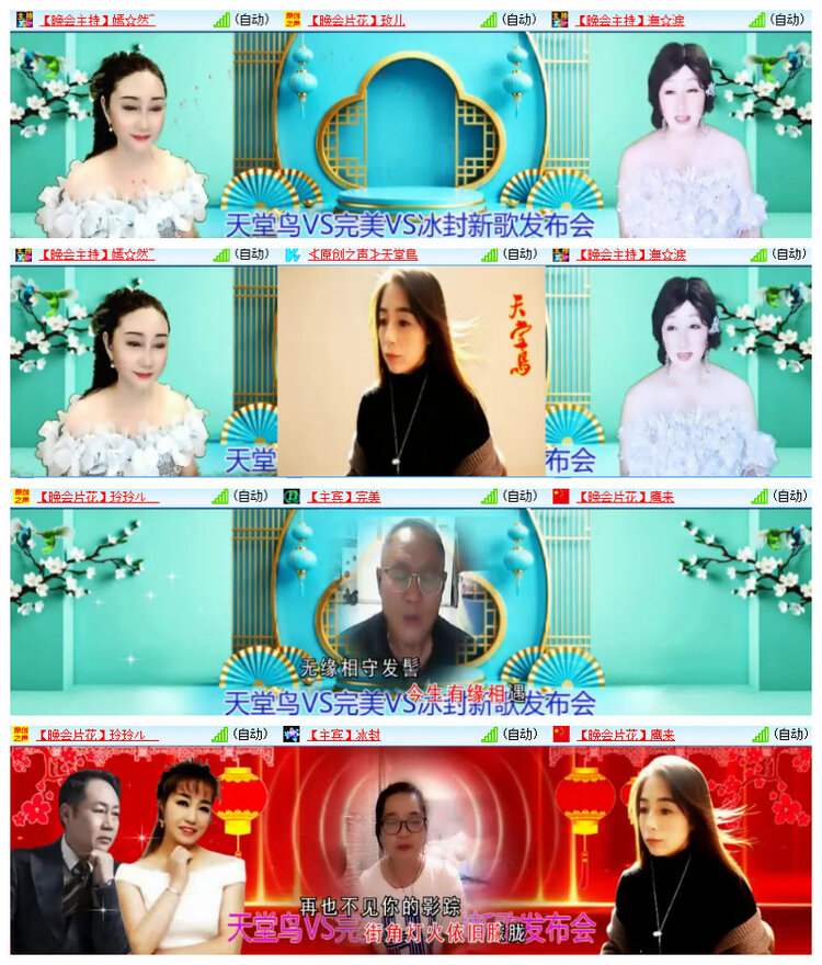 沛滢🎤V娱热点