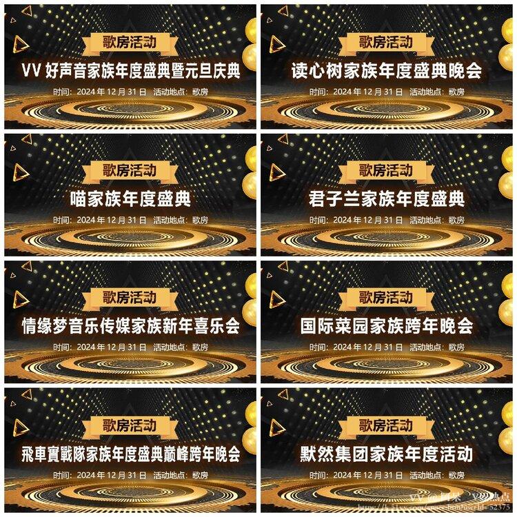 阿呆🎤V娱热点