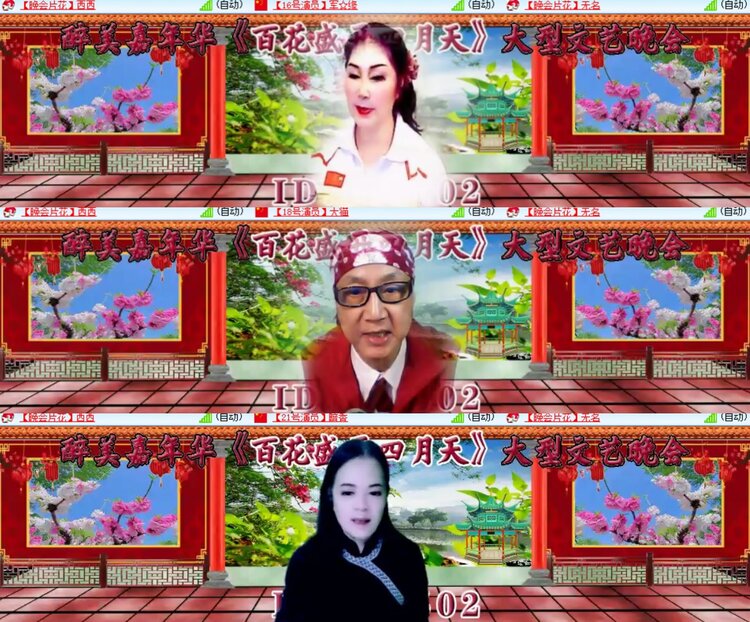 心玫🎤V娱热点