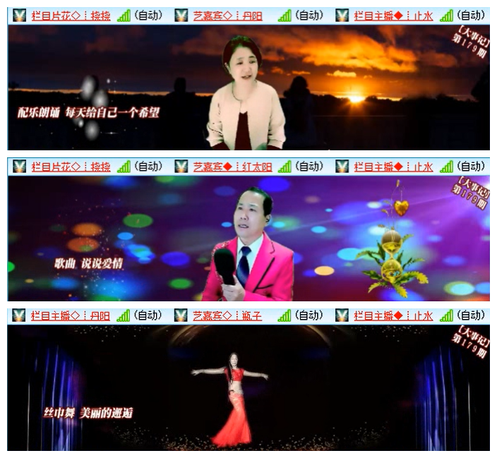 九小九324🎤V娱热点