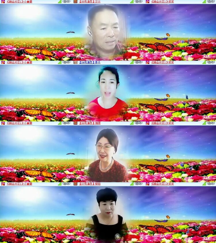 杜影🎤V娱热点