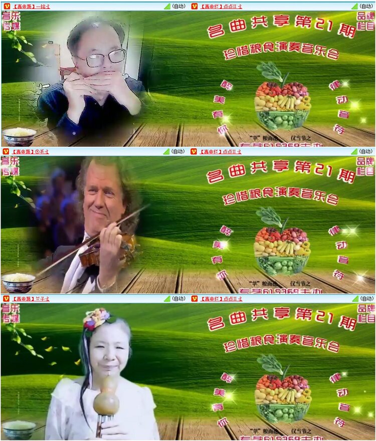 漂泊🎤V娱热点