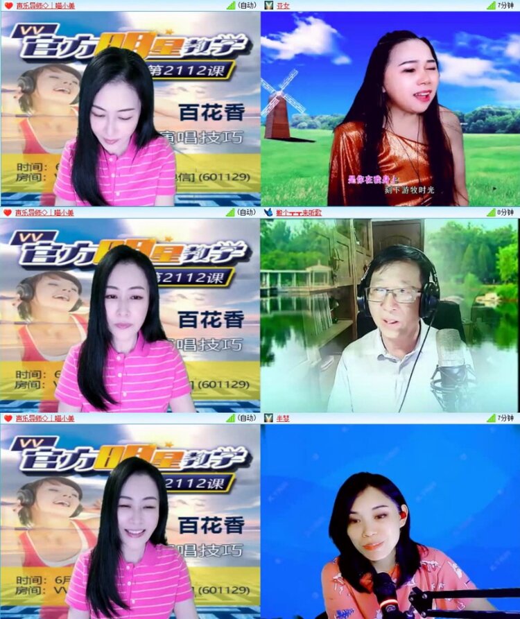 苏苏🎤V娱热点