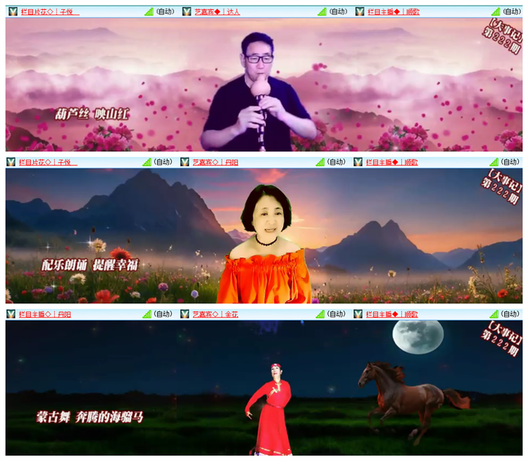 雪儿🎤V娱热点