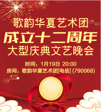 流云🎤V娱热点