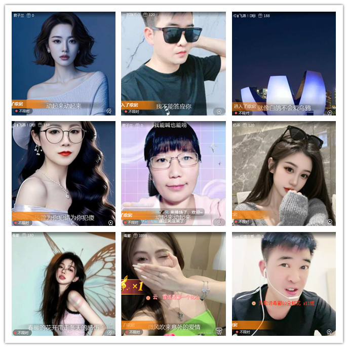 听云🎤V娱热点