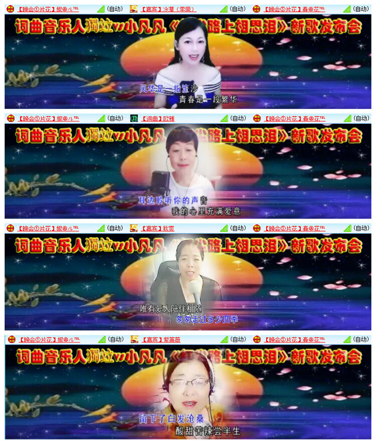 沛滢🎤V娱热点