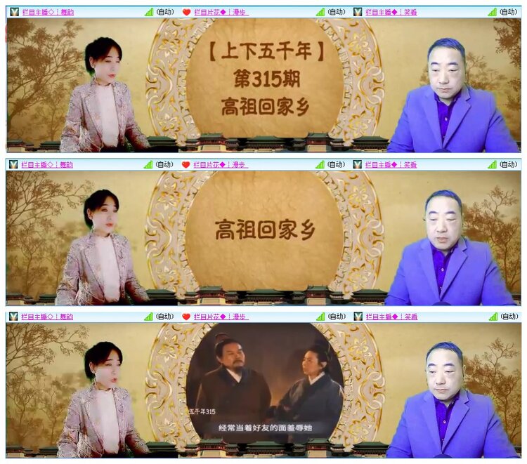 凡人🎤V娱热点