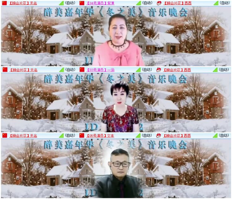 淡然🎤V娱热点