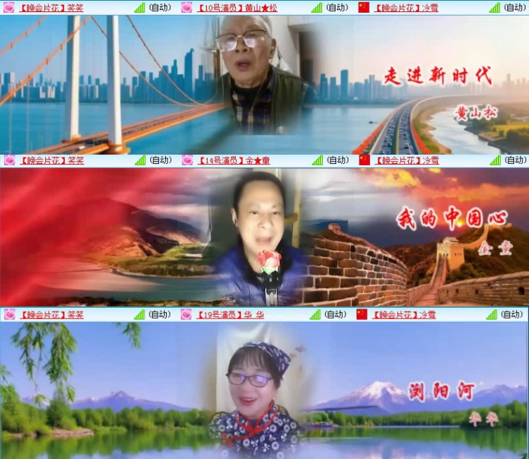 航航🎤V娱热点