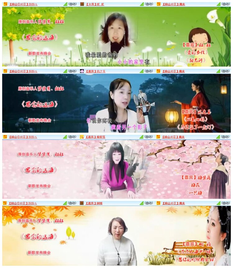 南风🎤V娱热点