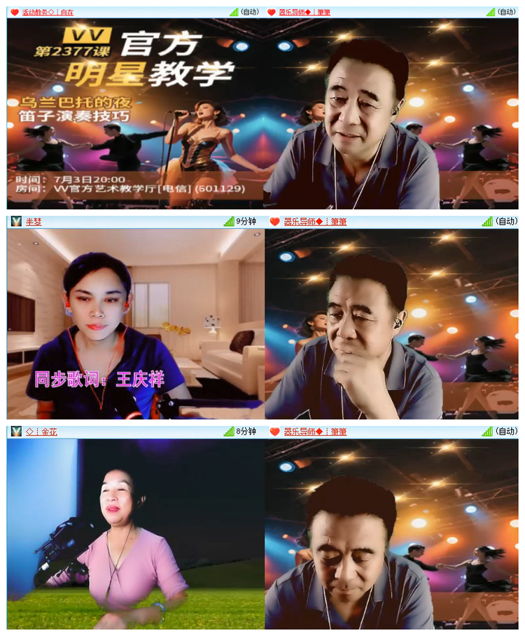 雪儿🎤V娱热点