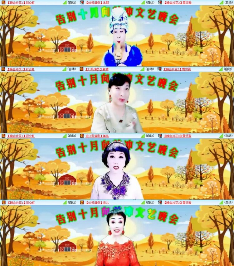 云中云🎤V娱热点