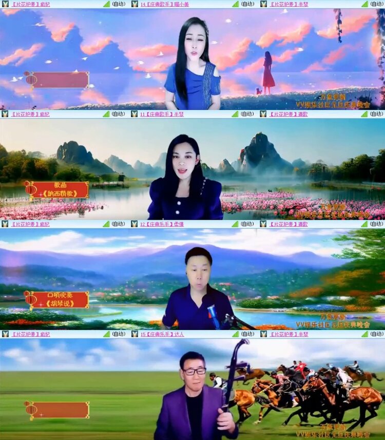 杜影🎤V娱热点