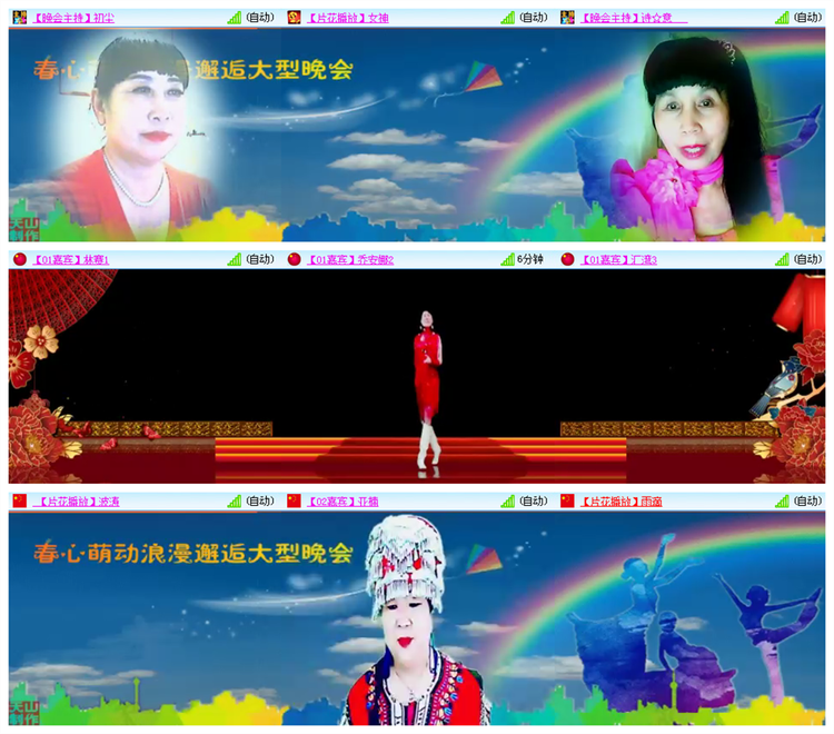 雪儿🎤V娱热点