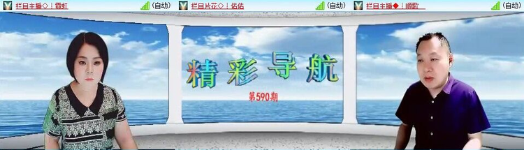 愉悦🎤V娱热点