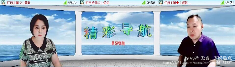 无言🎤V娱热点