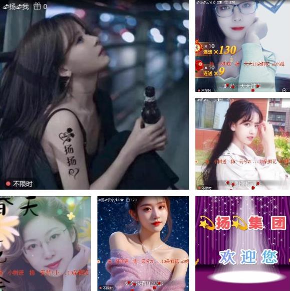 静一静🎤V娱热点